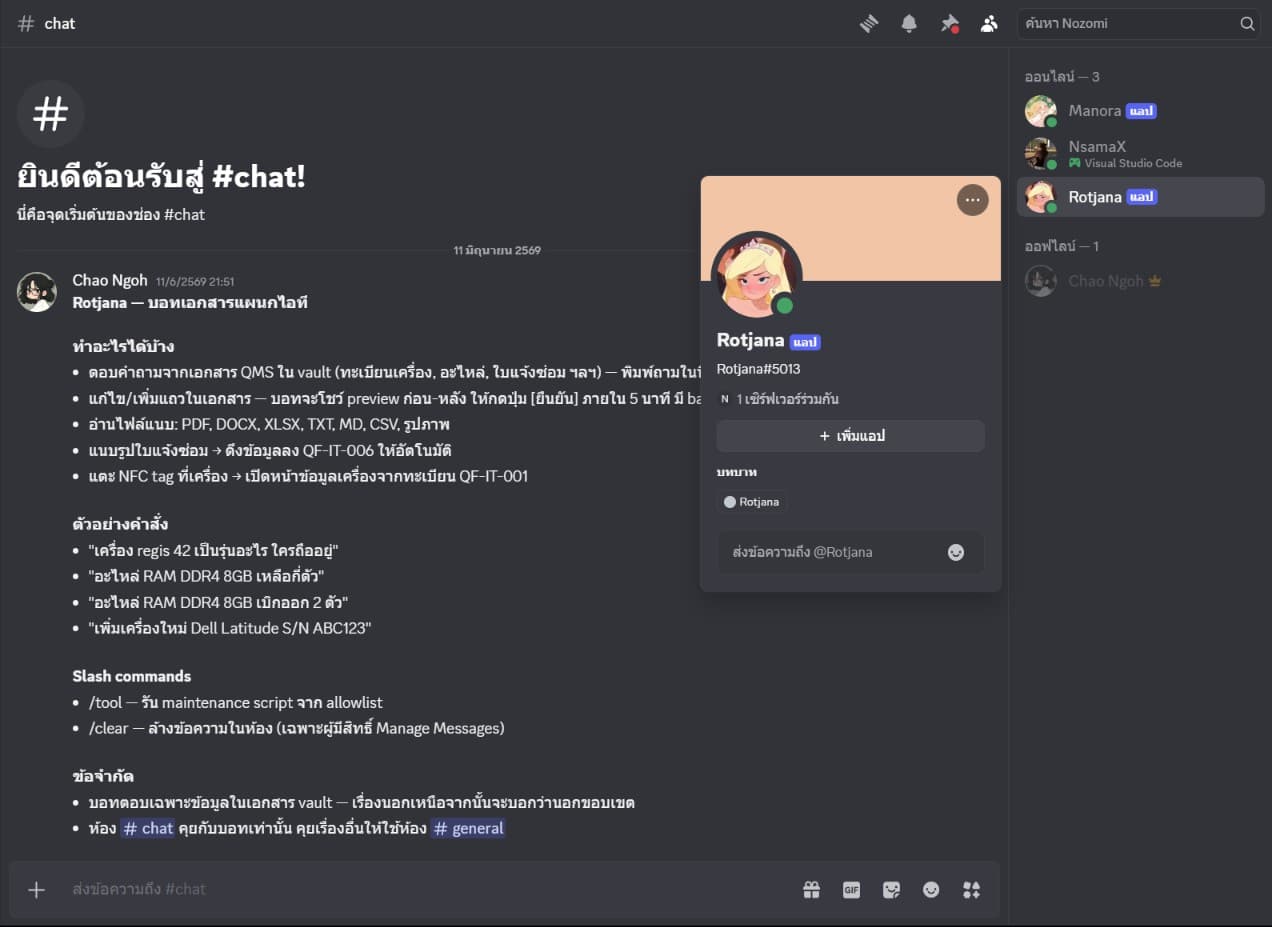 Rotjana — AI Document Agent